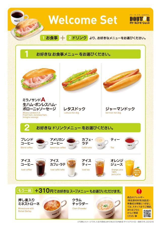 KEIKYU EX INN Akihabara Tokyo Luaran gambar